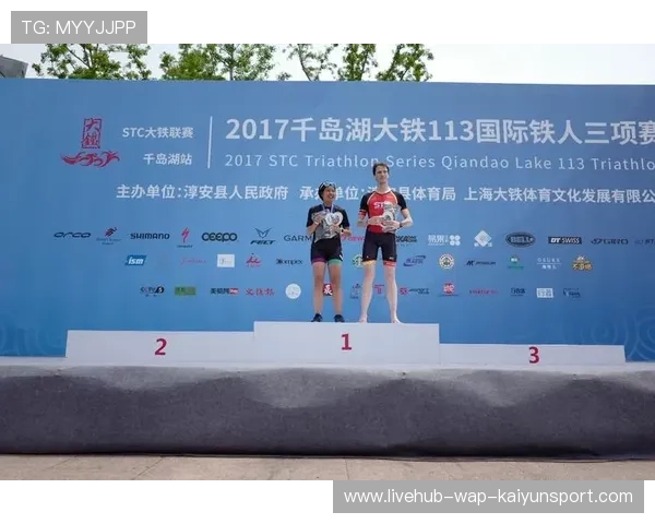 极限挑战：长距离铁人三项选手备战心得与装备推荐，极限铁人大赛赛事活动网址